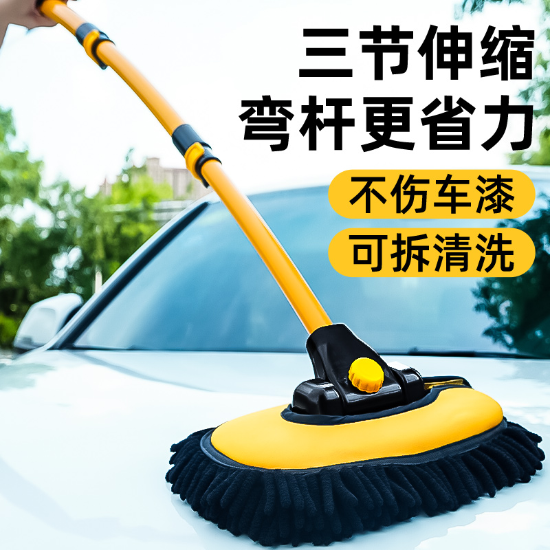 洗车拖把不伤g车刷子工具软毛不伤漆汽P车擦车神器除尘撢