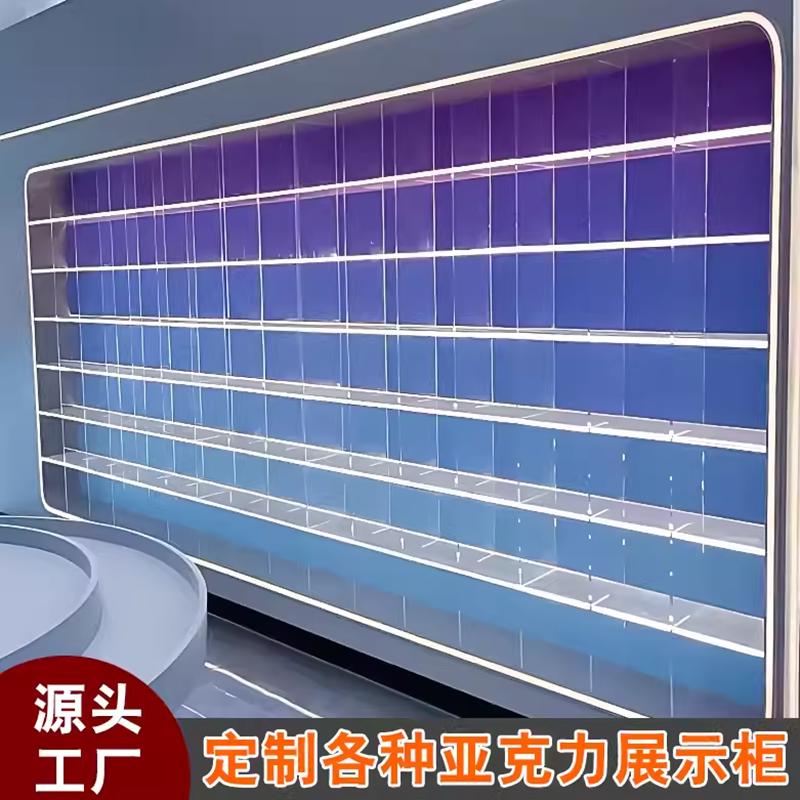深圳透明亚克力板发光展示柜定制渐变隔断屏风收纳Y彩色置物架