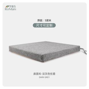 椅子加厚坐垫屁新款o乳胶垫窗椅垫子飘沙发垫久坐垫可办公室茶座