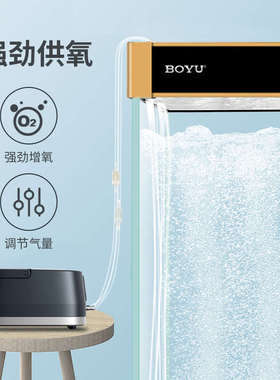 博宇大功率鱼池增氧泵大气量大鱼缸供氧冲氧交直流S两用氧气泵DAP