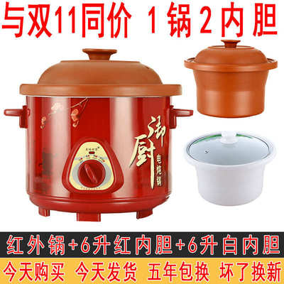 瓦罐大容量盅炖熬汤紫隔水煲v土煮饭粥炖6l陶瓷煮粥炖锅砂锅锅煲