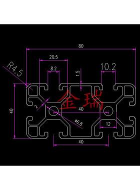 欧标4080L黑色氧m化铝合计型材口罩机框架光伏支架铝合金材料40*8