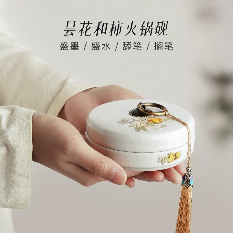 昙花和柿陶瓷火锅砚台不干墨砚台书法墨水双圈保R湿防蒸发初学者