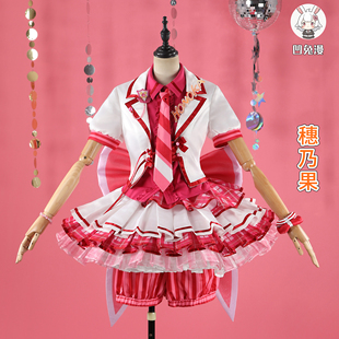 凹兔漫 lovelive缪斯cos服街机一全员征集cosplay 征集