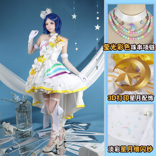 凹兔漫 尾款 铃音美妙旋律15周年进化华丽版cos服cosplay
