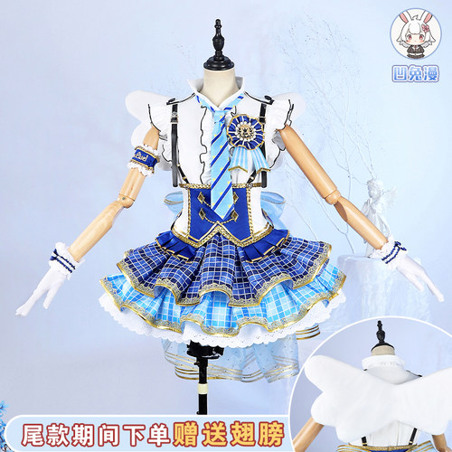 凹兔漫lovelive园田海未动漫服