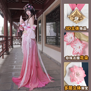 凹兔漫 现货 王者荣耀cos服cosplay甄姬cos游园惊梦长裙游戏同款