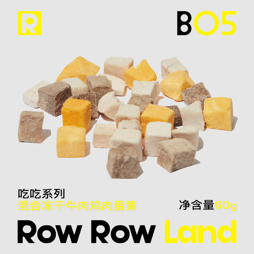 鸡肉宠物零食高蛋白牛肉蛋黄美毛