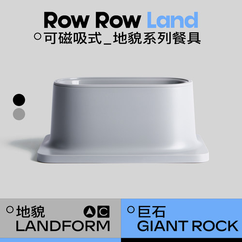 巨石猫用磁吸模块化水碗