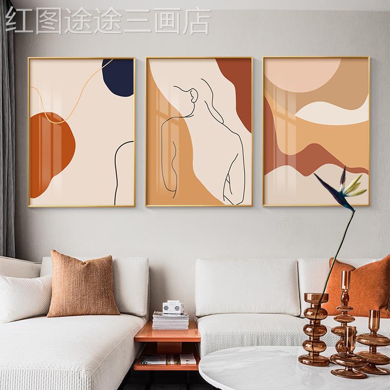 网红简客厅装饰画几何沙发背景墙挂画极莫兰迪文抽艺复古象卧室壁图片