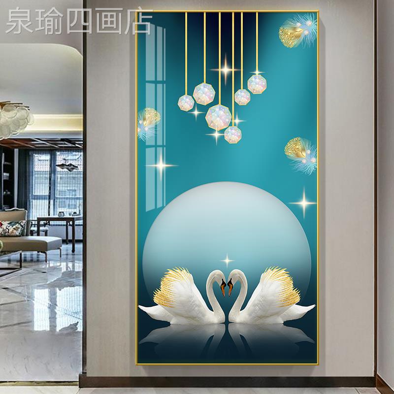 网红温关馨天鹅玄画装饰画墙现代简约客厅入户面壁走过廊道挂画正