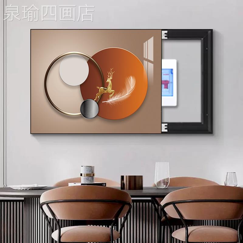 网红高福式禄吉祥现代档电表箱装饰画免打孔晶瓷拉推遮挡电关闸开图片