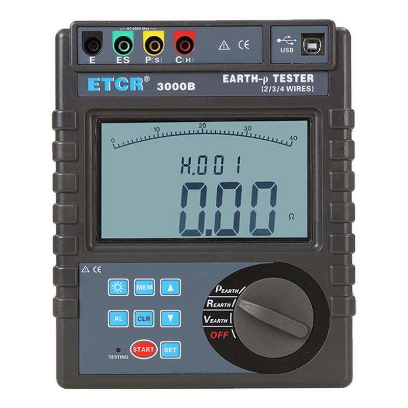 ETCR3000数字式接地电阻测试仪接地电阻表防雷接地电阻测试仪