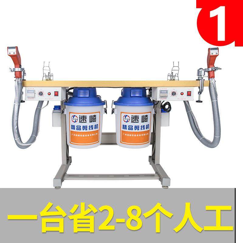 中山厂家直销鞋帽剪线机吸线头机器效果怎么样哪家好,生活电器,缝纫机/缝绣一体机,淘宝优惠券,粉丝福利购,淘宝优惠卷