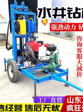 22马力家用柴油打井机液压式水井钻机折叠式农田灌溉打井机