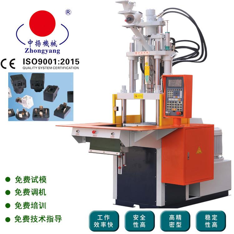 现供接头连接器注塑机电磁阀插头立式注塑机pps树脂料单滑板机器