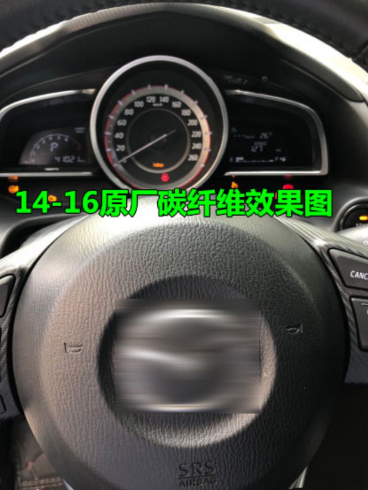 1422款昂克赛拉CX5定速巡航按键CX4换挡拨片