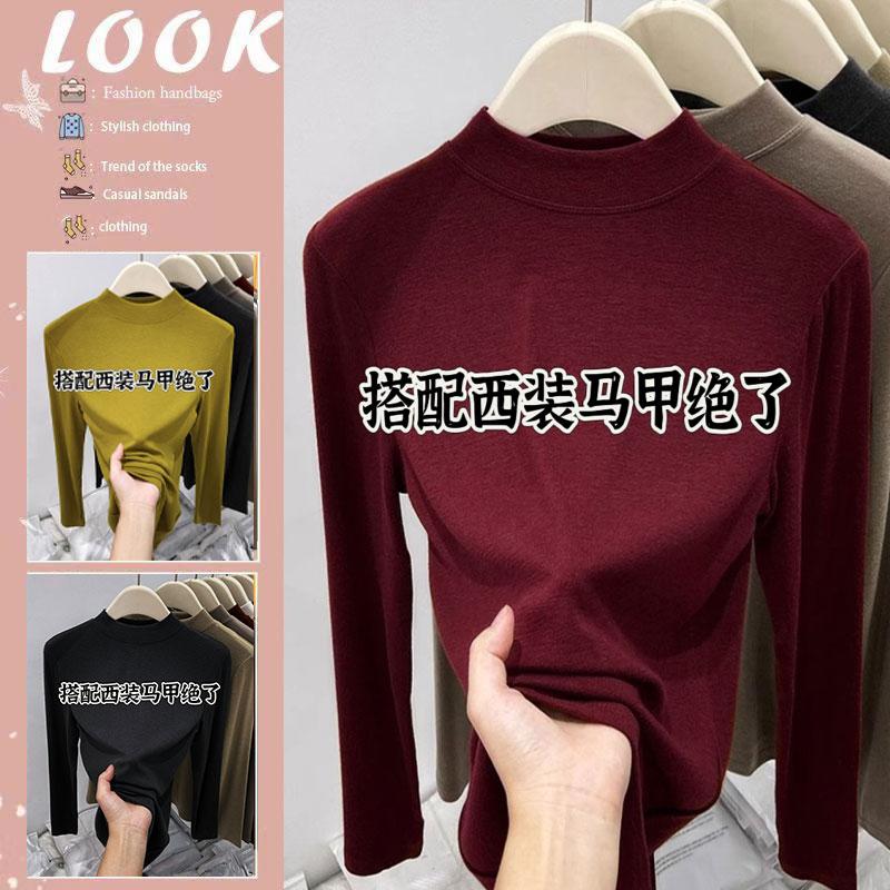 莫代尔半高领保暖内搭打底衫女