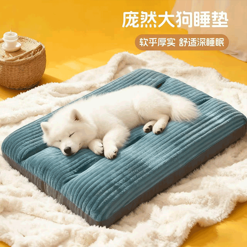 狗垫子睡觉用四季通用狗窝可拆洗冬季保暖狗狗睡垫中型大型狗狗床