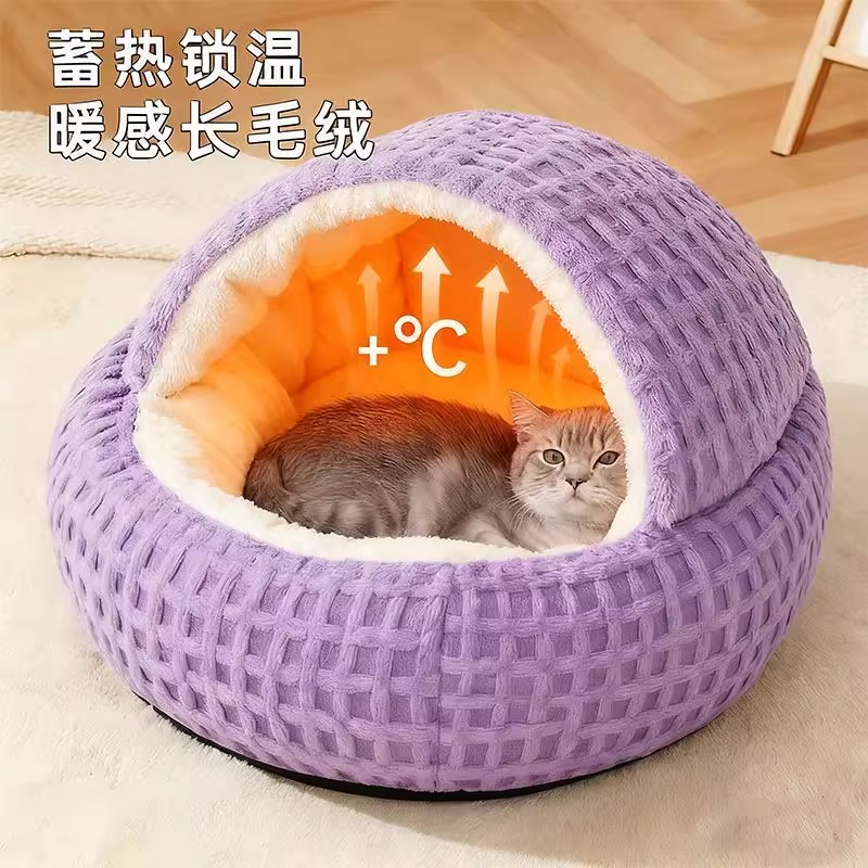 冬季保暖贝壳半封闭式猫窝