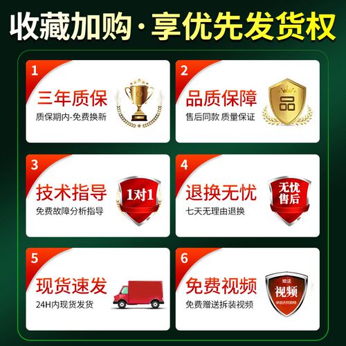 美菱洗衣机电脑板B100M500GX,B120M500GJX,XQB100GX主板控制电路