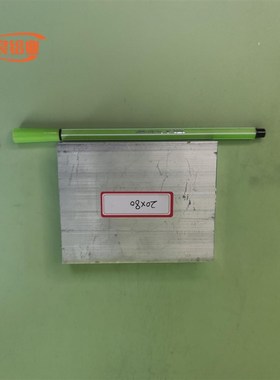 速发铝排2080铝条铝方条6061铝方块铝扁条合金T铝排铝方棒铝材