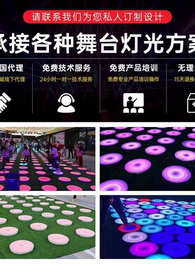 圆形感应地砖灯LElD重力发光音乐跳跳户外防水广场商场脚踩地板灯