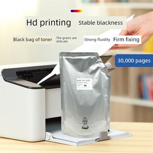 M2030 适用于京瓷1135 1130F 1030 M2530墨粉墨粉加黑粉 M2035