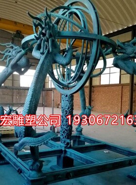 纯铜定制地动仪雕塑户外校园摆放古代四大发明思U南浑天仪地震仪