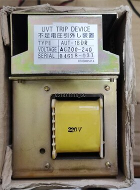 2-2-3 UVT AUT-1BDR ACR200-240V