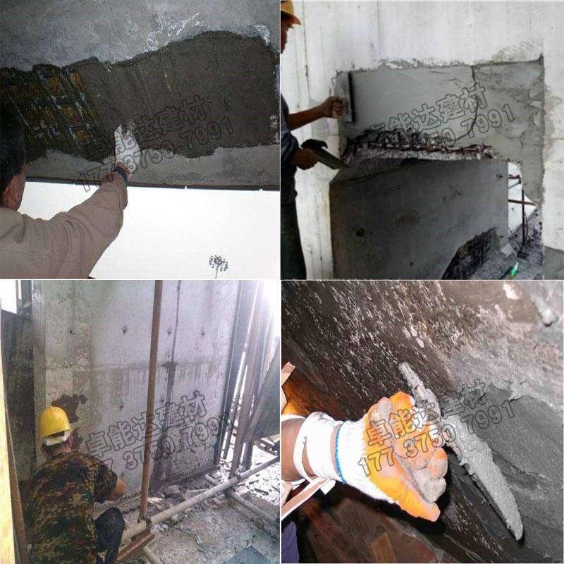 环氧砂浆伤地桥梁混凝土露筋损掉块蜂窝麻面铁980防渗Z耐腐酸修补