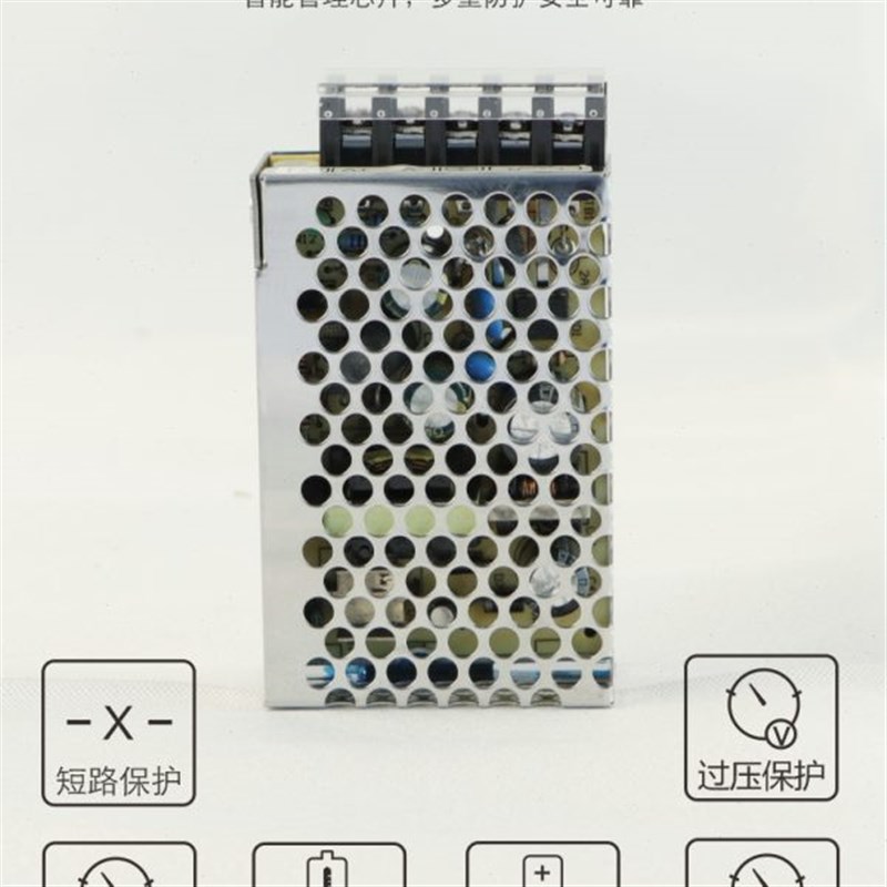 明维RS-25-3.3V6A5V5A 1v2V2.1A 15V1.7A 24V1.1A单组输出开关电