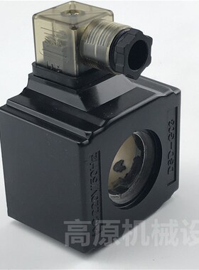 DSD-G03电磁换向阀 液压电磁阀方形铜线圈DSG-03-3C2Q-AC/3C60-DL