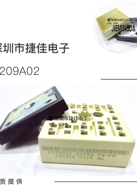 直拍K200A06 K209A02o K209A01 K209A05 K209A06 K209A08 K200A09