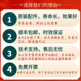 适用柯美C226套鼓C266硒鼓美能达C256 C7226鼓组件显影仓 C72L22