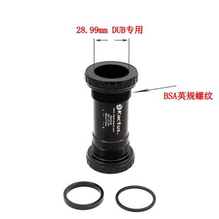 SRAM DUB BB30 GXP对锁陶瓷中轴PF30 BSA螺纹压入式PRF4130 86 B7