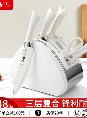 德系白色不锈钢刀具m套装菜刀家用全套厨具组合砧板二合一切菜砍
