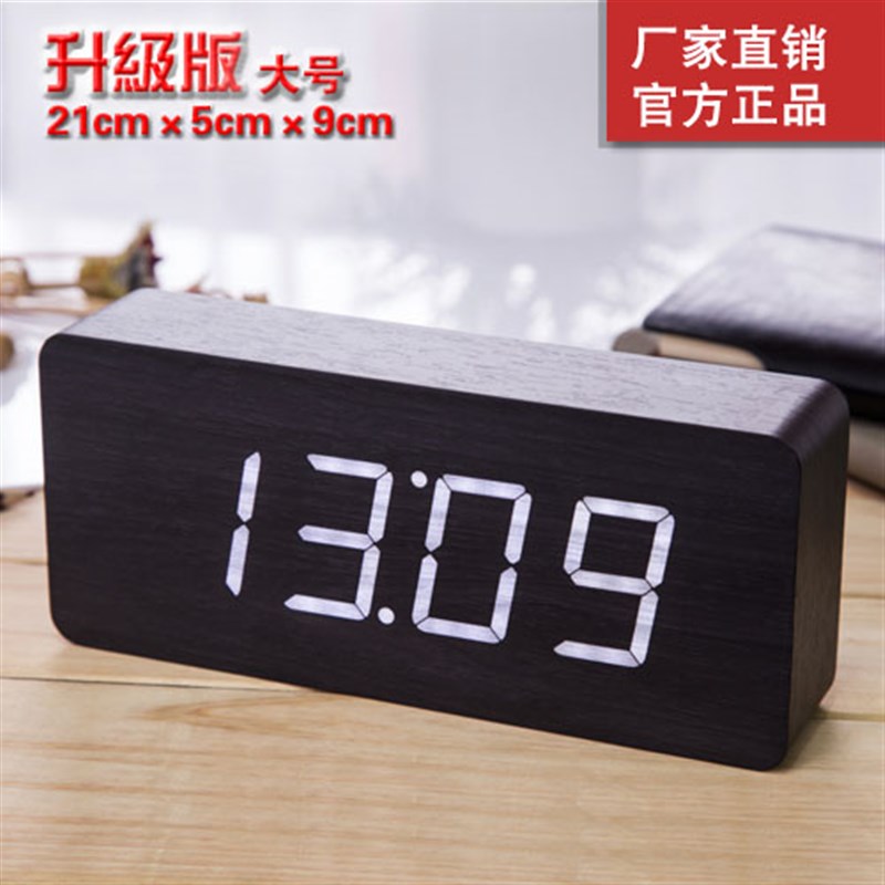 电子闹钟老人办j公台钟客厅床头座钟卧室复古桌面木时钟厨房学生