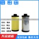 KSF150 氮气发生器管道过滤器除水滤芯pLSF150 MSF150 DSF150现货