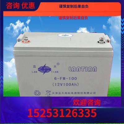 蓄电池12V50AH 蓄电池6-CNJ-50太阳能胶体蓄电池质保三年