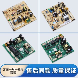 适用三星双c开冰箱DA41 402DR1W21变频板主板B类 00507A电脑板BCD