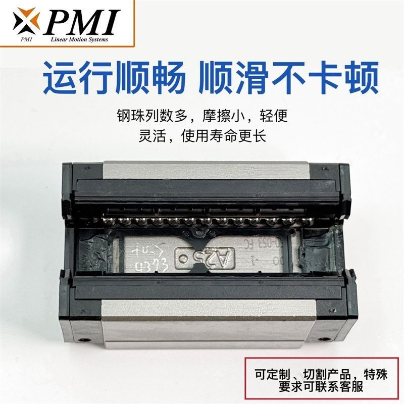 台湾银泰PbMI直线导轨滑块高组四方法兰滑块MSA15 20 25 30 35 45,五金/工具,块滑石制绝缘配件,淘宝优惠券,粉丝福利购,淘宝优惠卷