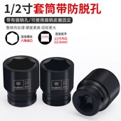 小风炮大飞6角套筒头q1 电动组套 2气动加长六角套筒43件套装