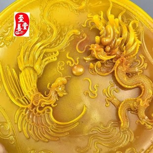 仿玉石寿山石g田黄石浮雕龙凤盘子居客厅办公室玄关摆件家居装饰
