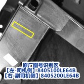 帅铃Q5 脚踏板总成 H330Q 上车踏 江淮原厂货车配件骏铃A8