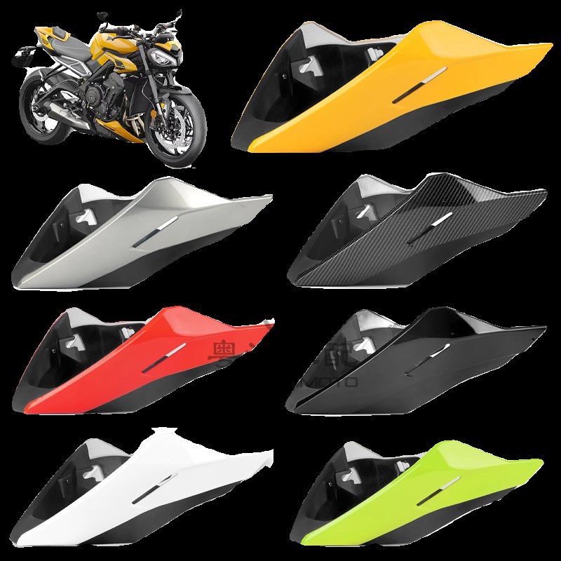 适用 凯旋765RS/R改装下u导流罩发动机底盘保护罩导流罩护板 2023