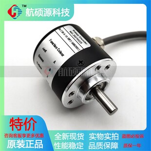 BLE38-6-10-30P2-500CR017增量式光电旋转K编码器ROTARY ENCODER