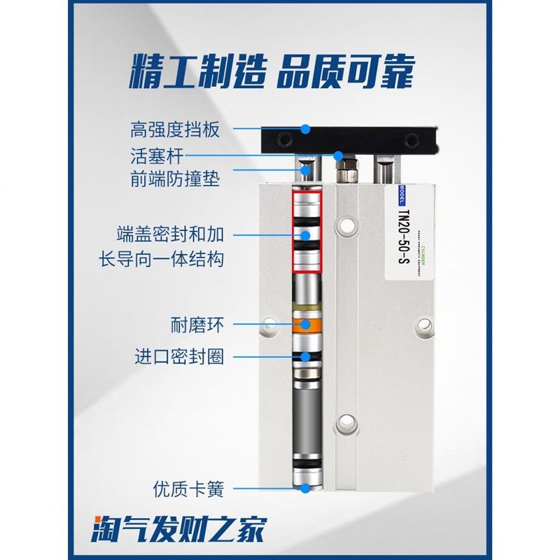 双轴双杆气缸7TDA/TN20*10X15/20/30/40/50/6/0/800/100/125./150