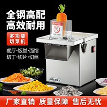 切丁机商b用全自动电动多功能厨房切菜神器萝卜土豆切粒切丝切片