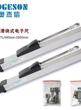 速发注塑机直滑块式电子尺TLH-00m 2250mm 350mmmR 400mm线位移传